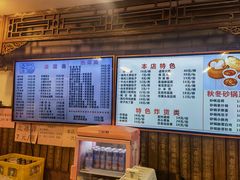 -天兴居(鲜鱼口街店)