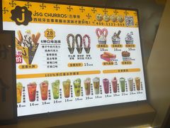 -吉事果(超极合生汇店)