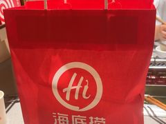 -海底捞火锅(仓山爱琴海店)
