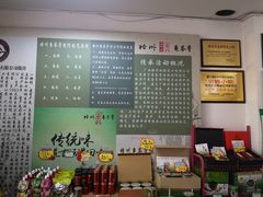 -梧州双钱龟苓膏(丽港航母店)