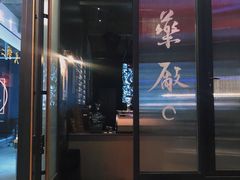 -MEDISN·药厂