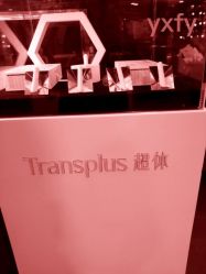 -Yestar杭州艺星医疗美容医院