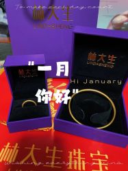 -林大生珠宝(中街钻石宫殿店)