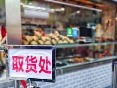 -达记卤菜店(红庙店)