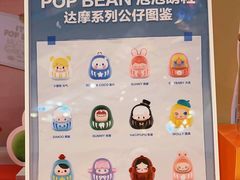 -泡泡玛特POPMART(沈阳大悦城POP UP店)