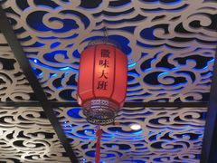 -徽味大班(定慧桥店)
