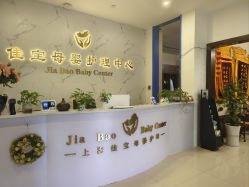 -佳宝全套房精品月子会所(大华店)