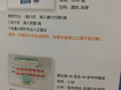 -浙江大学医学院附属第二医院眼科中心