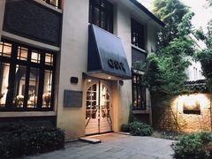 门面-也枫·小黄楼(南山路旗舰店)