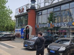 -海味当家·蒸锅海鲜(星海公园店)