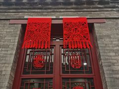 -李叔同故居纪念馆