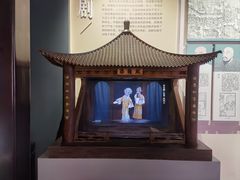 -宣南文化博物馆