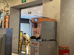 -怂火锅厂(海口国贸店)