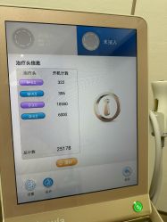 -深圳米兰柏羽医疗美容医院