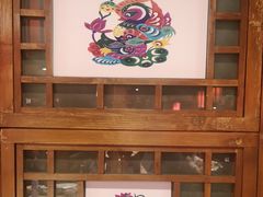 -鸽子窝(青塔店)