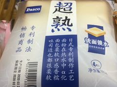 -全家便利店(宜山路站店)