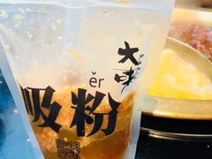 -大味老火锅City店