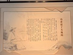 -徐霞客故居