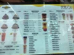 菜单-MOMO冰品·生巧汤圆(红桥店)