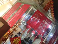 -百姓康洁洗浴(红桥店)