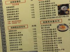 -黄氏壹品汇•水牛奶甜品(全国总店)