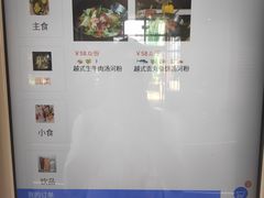 -雨林餐厅(长隆海洋王国店)