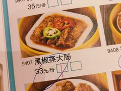 -圣丰城酒家·宴会(宝安大仟里店)