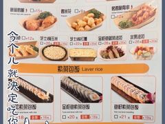 -安大叔拌饭(宝龙店)