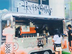 门面-Peet's Coffee皮爷咖啡(万象天地店)