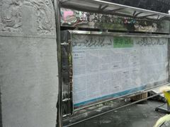 -大学习巷清真寺