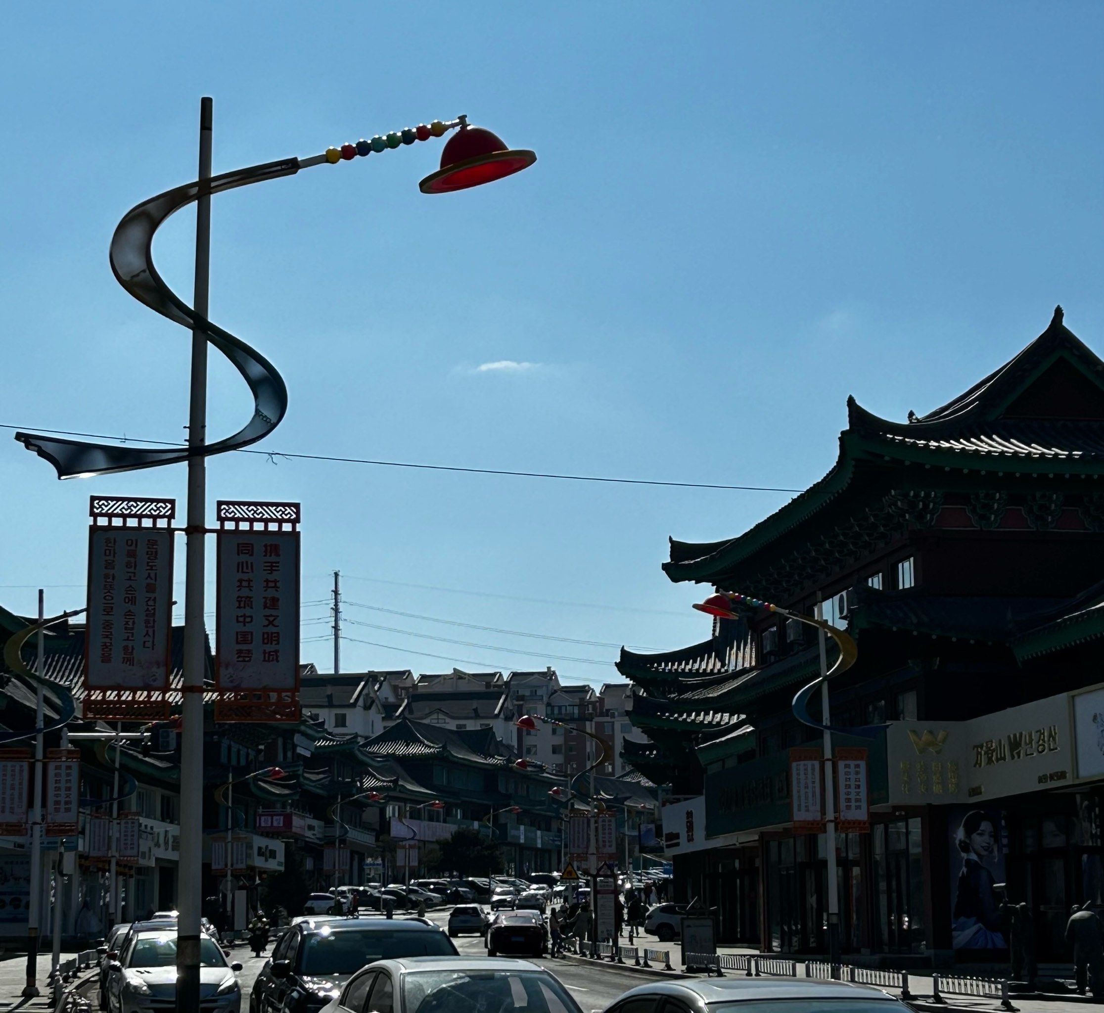 延吉朝鲜民族风情园