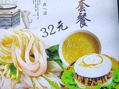 -陕西名小吃(T3航站楼一店)