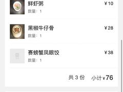 -万荟轩海鲜·粤式点心自助餐厅(蓝海风万怡酒店)