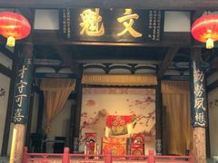 -福建民俗博物馆