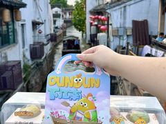 -百年同和·江南点心院(山塘街店)