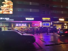 -燕莎友谊商城(金源店)