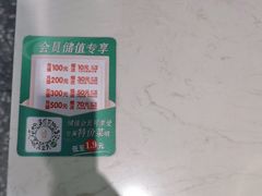 -谷田稻香·砂锅菜(西乡天虹店)