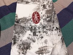 湿巾一元一块-兰桂坊粤泰美食(较场西店)