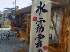 -辛庄国际文化艺术区