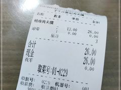 -子午路张记肉夹馍(翠华路店)