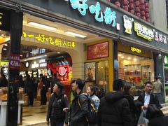 门面-八一好吃街·高品美食广场