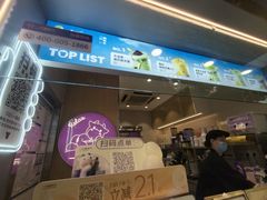 -一只酸奶牛(八一路店)