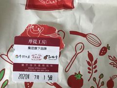 -西树泡芙(正佳店)