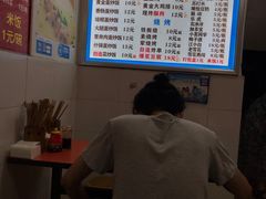 -吴氏蹄花