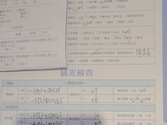 -瑞司视光眼镜·蔡司战略合作眼镜店(新街口店)