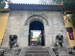 -千佛山风景名胜区