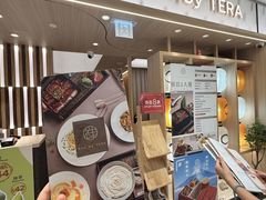 -新城市广场