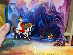 -饭米多蔻中英文绘本馆(苏州美罗店)