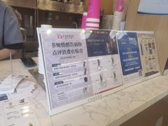-霸王茶姬(南强街店)