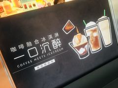 门面-星巴克(新达汇三林店)